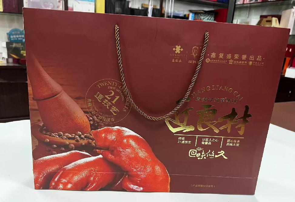 蕉岭礼品盒定制